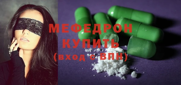 MDMA Верхнеуральск