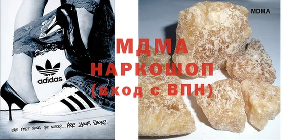 MDMA Верхнеуральск